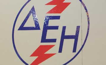 Στο 5,187% το ποσοστό συμμετοχής της Morgan Stanley στο μετοχικό κεφάλαιο της ΔΕΗ