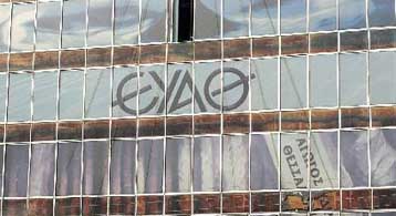 Από τις 19 Δεκεμβρίου στο Χρηματιστήριο οι νέες μετοχές της ΕΥΑΘ