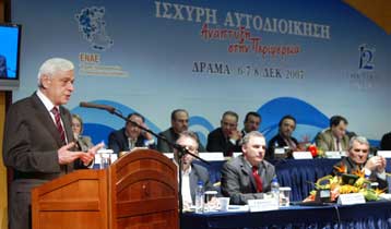 Στο έργο του για την Νομαρχιακή Αυτοδιοίκηση αναφέρθηκε ο ΥΠΕΣ στο συνέδριο της ΕΝΑΕ