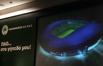 Οριστικοποιήθηκε η απευθείας ανάθεση του Βοτανικού στην ΠΑΕ με συμφωνία Ερασιτέχνη