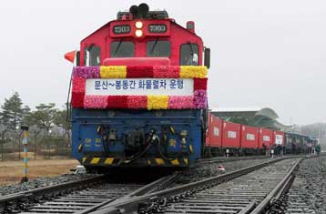 Σιδηροδρομική σύνδεση της κορεατικής χερσονήσου για πρώτη φορά μετά από 50 χρόνια