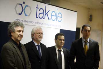 Τράπεζα βλαστικών κυττάρων εγκαινιάζει το Εθνικό Ίδρυμα Ερευνών