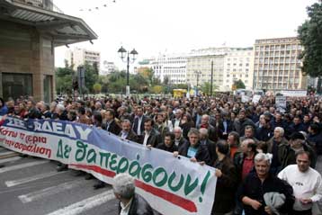 Παρέλυσε η χώρα από τη μεγάλη πανεργατική απεργία για το Ασφαλιστικό
