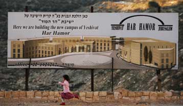 Κακή αρχή στις πρώτες επίσημες συνομιλίες Ισραηλινών και Παλαιστινίων από το 2000