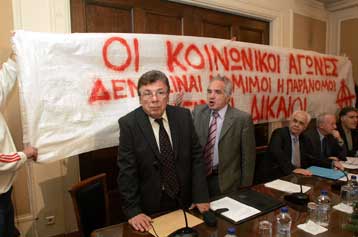 Διαμαρτυρία αντιεξουσιαστών στο ΔΣΑ με στόχο τον Σ.Χατζηγάκη