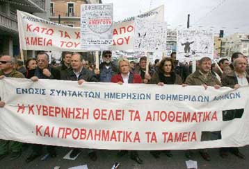 Νέες κινητοποιήσεις από τους δημοσιογράφους κατά των αλλαγών στο Ασφαλιστικό