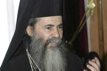 Αναγνώριση του Πατριάρχη Θεόφιλου Γ από την κυβέρνηση του Ισραήλ