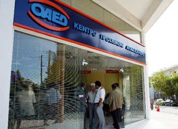 Ολοκληρώνεται στις 31 Δεκεμβρίου το πρόγραμμα «ΛΑΕΚ-Πλησίον Σύνταξης» του ΟΑΕΔ