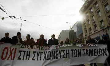 Μαζική συγκέντρωση και πορεία διαμαρτυρίας των απεργών προς τη Βουλή