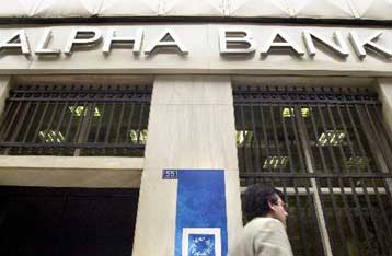 Placement για το 2,67% της Alpha Bank έναντι 23,60 ευρώ/μετοχή