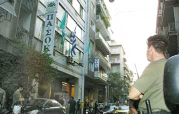 Επίθεση κατά διμοιρίας των ΜΑΤ έξω από τα γραφεία του ΠΑΣΟΚ