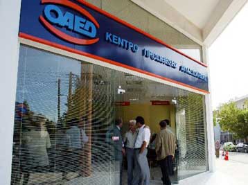 Νέο πρόγραμμα ΛΑΕΚ το 2008 για 2.500 ανέργους πλησίον σύνταξης