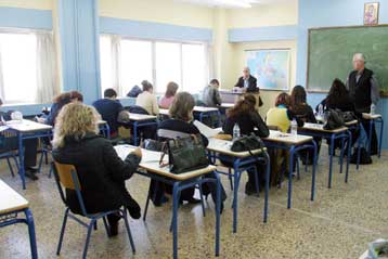 Προκήρυξη του ΑΣΕΠ για το Τεστ Γενικών Γνώσεων και Δεξιοτήτων