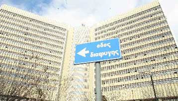 Υποδομές και εθνικά δίκτυα στη νέα γενιά αποκρατικοποιήσεων