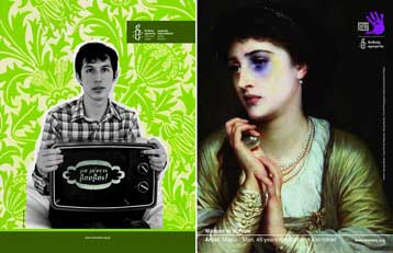 Έκθεση στο «Ελ.Βενιζέλος» για τις δράσεις της Διεθνούς Αμνηστίας