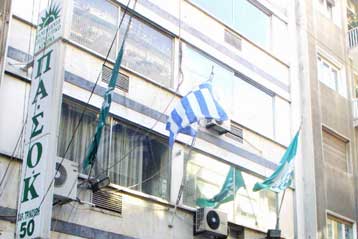 Με αναταράξεις η πορεία του ΠΑΣΟΚ προς το Συνέδριο