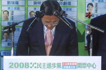 Θριαμβευτική νίκη της αντιπολίτευσης στις εκλογές της Ταϊβάν