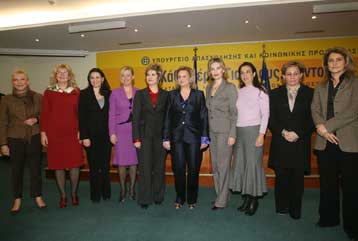 Η ενίσχυση των εργασιακών δικαιωμάτων των γυναικών, προτεραιότητα για την Φ.Πετραλιά