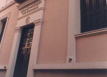 Έκθεση φωτογραφίας για το Peenemunde στο Εβραϊκό Μουσείο της Ελλάδος