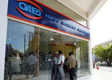 Στο 7,9% υποχώρησε η ανεργία τον Οκτώβριο