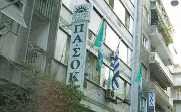 Τη σύσταση Εξεταστικής Επιτροπής για την υπόθεση Ζαχόπουλου θα ζητήσει το ΠΑΣΟΚ