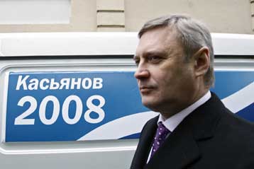 Αίτηση υπέρ της υποψηφιότητάς του στις ρωσικές προεδρικές εκλογές κατέθεσε ο Κασιάνοφ