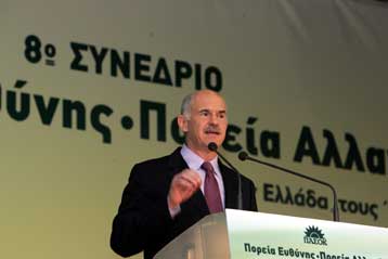 Κάλεσμα ενότητας στο εσωτερικό του ΠΑΣΟΚ από τον Γ.Παπανδρέου εν όψει συνεδρίου