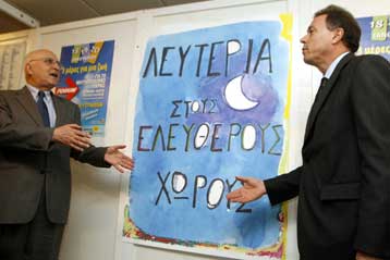 Tριημερίδα για το Μητροπολιτικό Πάρκο της Αθήνας στο Ελληνικό