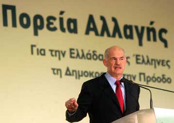 Αφετηρία για μια νέα πορεία προς την κυβέρνηση όρισε ο Γ.Παπανδρέου το συνέδριο