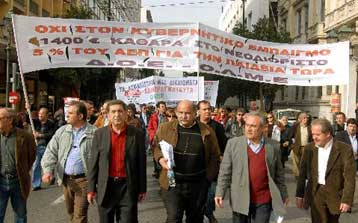 Απεργιακές κινητοποιήσεις σε ΑΕΙ και ΤΕΙ τον Φεβρουάριο