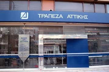 Συνεπέστατη στο επιχειρησιακό σχέδιο η Τράπεζα Αττικής, λέει ο Τρ.Κολλίντζας