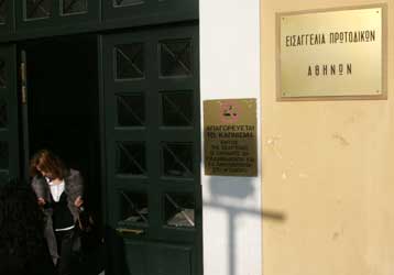 Nέες ποινικές διώξεις για την υπόθεση Ζαχόπουλου