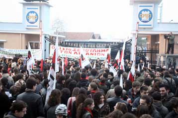 Στις 20 Μαρτίου θα αποσφραγιστούν οι φάκελοι των προσφορών για το ΣΕΜΠΟ του ΟΛΘ