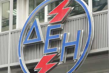 Αναστολή της απεργίας και του συλλαλητηρίου της Τρίτης αποφάσισε η ΓΕΝΟΠ-ΔΕΗ