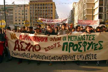 Προπηλακισμό καταγγέλλουν δικηγόροι υπέρμαχοι των δικαιωμάτων των προσφύγων