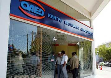 Μέχρι τις 15 Φεβρουαρίου οι αιτήσεις για το πρόγραμμα Νέων Ελεύθερων Επαγγελματιών