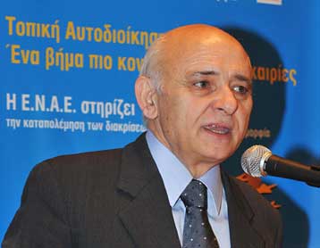 Ξεκινά πιλοτικά την εφαρμογή του προγράμματος «Ηλεκτρονική Πολεοδομία»