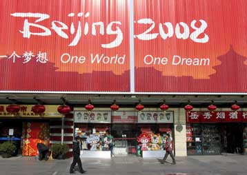 Στο μικροσκόπιο της Human Rights Watch η Κίνα των Ολυμπιακών Αγώνων