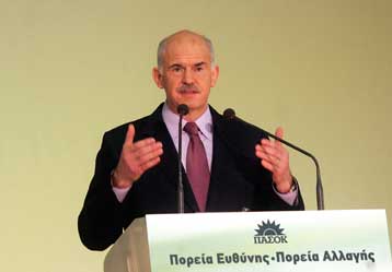 Εξεταστική επιτροπή για την υπόθεση της Siemens ζητά το ΠΑΣΟΚ