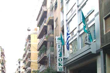 Σε νέο κτίριο μετακομίζει το ΠΑΣΟΚ από τον ερχόμενο Σεπτέμβριο