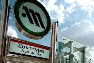 Kατάληψη στο Μετρό οργανώνουν bloggers υπέρ της παράτασης του ωραρίου