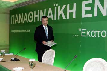 Μήνυμα ενότητας και θετικά σχόλια για «Τζίγκερ» από την ΠΕΚ