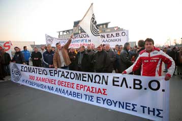 Συνάντηση Αλογοσκούφη με εργαζόμενους για το μέλλον της ΕΛΒΟ