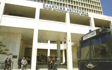 Βανδαλισμοί στο κτίριο που στεγάζει τα κεντρικά ιατρεία της Αστυνομίας