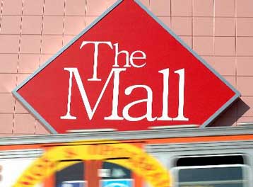 Στην Ολομέλεια του ΣτΕ η υπόθεση του εμπορικού κέντρου The Mall