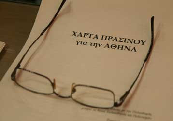 Τη Χάρτα Πρασίνου της Αθήνας παρουσίασε ο Νικήτας Κακλαμάνης