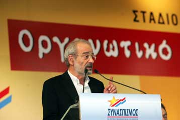 Χωρίς ομιλίες εκπροσώπων άλλων κομμάτων το συνέδριο του ΣΥΝ