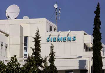 Τρεις εισαγγελείς σε Ελβετία και Γερμανία για την υπόθεση Siemens