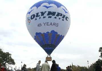 Στο στόχαστρο της Κομισιόν ο συμψηφισμός χρεών για την Ολυμπιακή