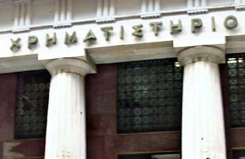 Μικρή πτώση για τον Γενικό Δείκτη την Τετάρτη